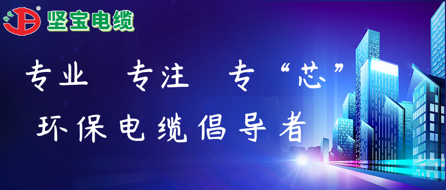 2023年中国电线电缆行业全景图谱