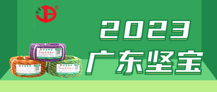 何为高压电缆?高压电缆保养维护时的注意事项